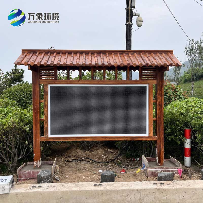 ??公園負(fù)氧離子監(jiān)測站——帶您感受大自然的“清新之源”