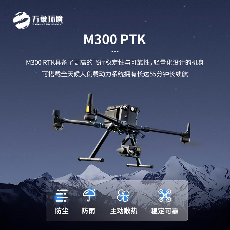 ??無人機(jī)el檢測儀有什么作用呢？