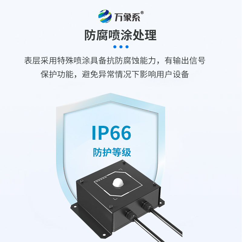 隧道光強度檢測儀