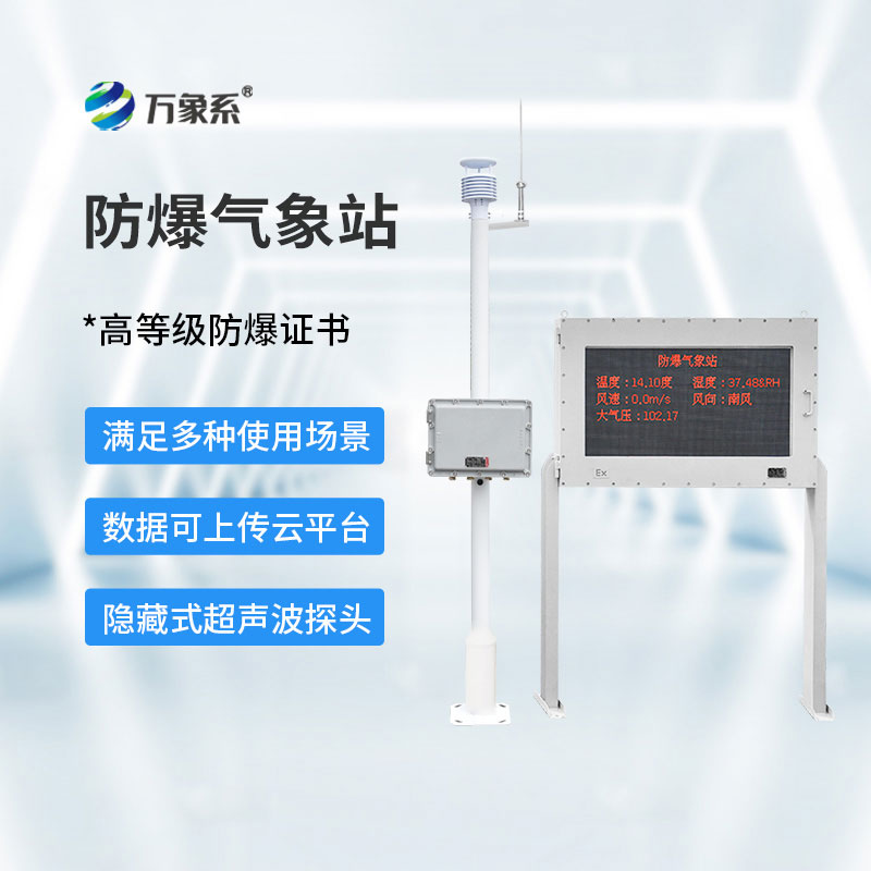 ?；奉A警系統