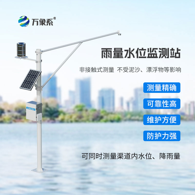 ??河岸邊的水位監(jiān)測哨兵：自動雨量水位監(jiān)測站